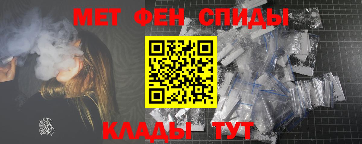 Амфетамин VHQ  МЕГА как зайти  Воскресенск  АМФЕТАМИН  Вход с VPN  Amphetamine 