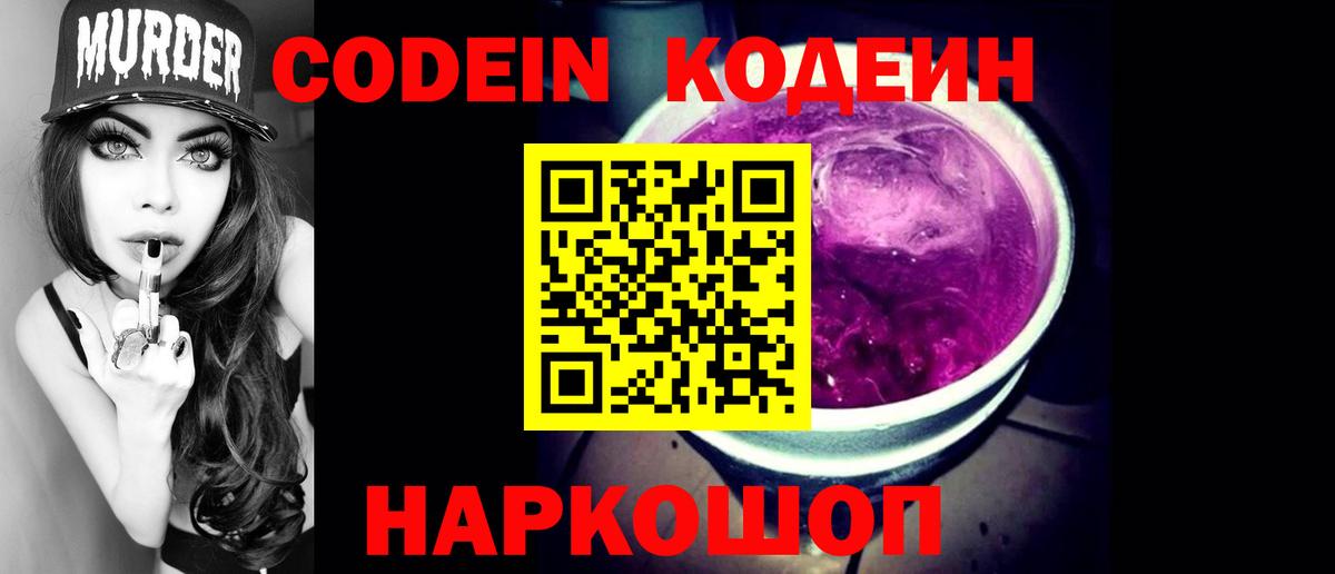 Кокаин  Каннабис  ГАШ  Меф кристаллы  Воскресенск  Меф МЯУ МЯУ  Вход с VPN 