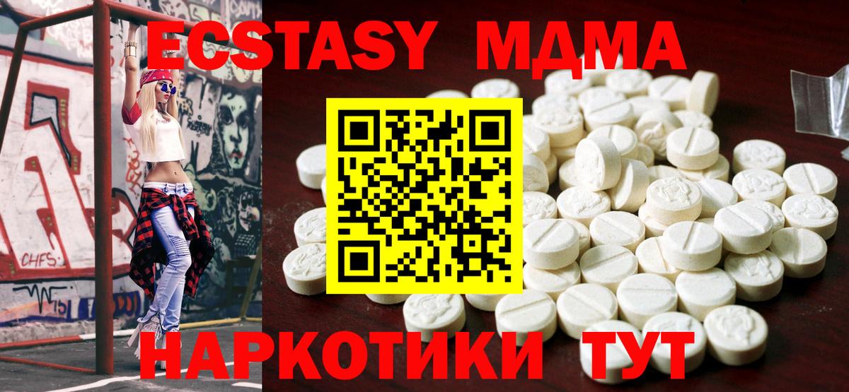 Ecstasy бентли Воскресенск