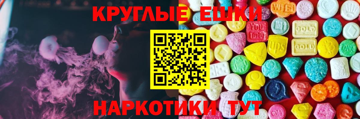 Воскресенск  ЭКСТАЗИ louis Vuitton  Экстази  ЭКСТАЗИ DUBAI  Вход с VPN 