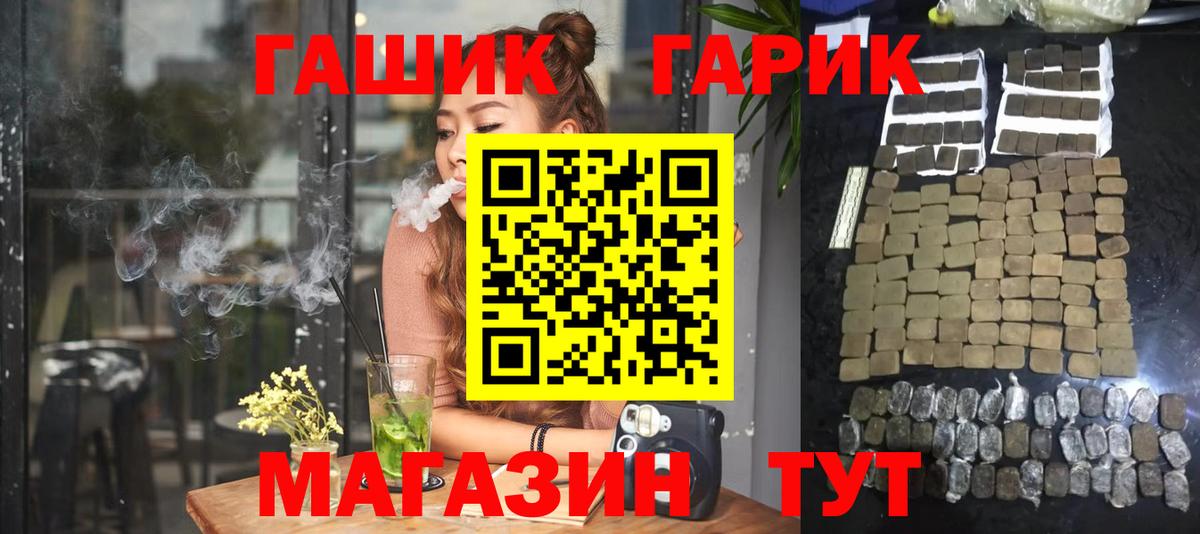 Гашиш Воскресенск