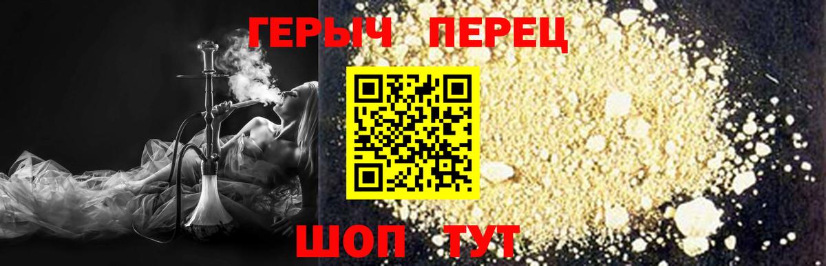 Воскресенск  ГЕРОИН афганец  Вход с VPN 