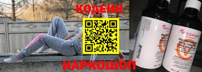 ALPHA PVP Мариинск