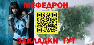 крисы Апшеронск