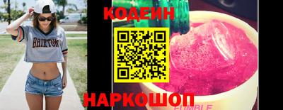 крисы Апшеронск