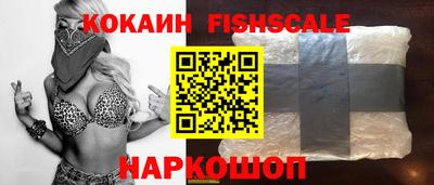 крисы Апшеронск