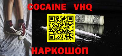 амфетамин Апрелевка