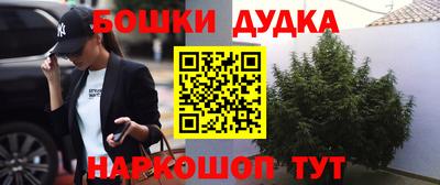 гашиш Аргун