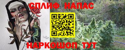 ALPHA PVP Балахна