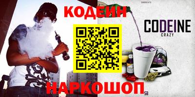 амфетамин Апрелевка