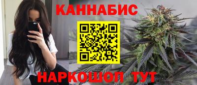крисы Апшеронск