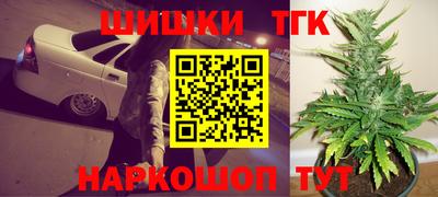 гашиш Аргун