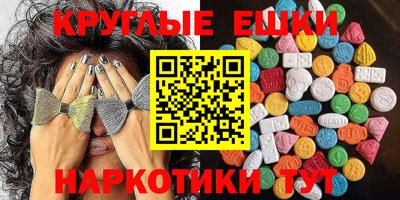 гашиш Балашиха