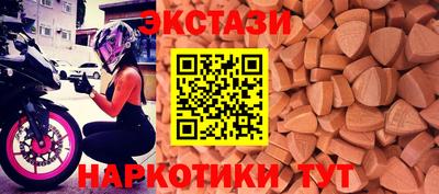 амфетамин Апрелевка