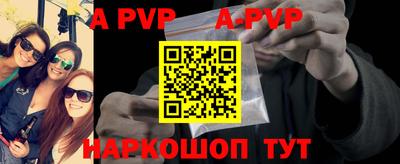 гашиш Аргун