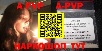 амфетамин Апрелевка