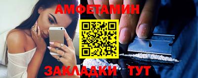 амфетамин Апрелевка