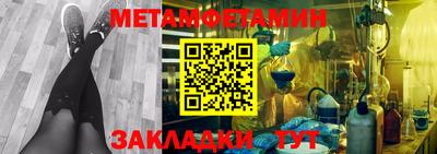 амфетамин Апрелевка