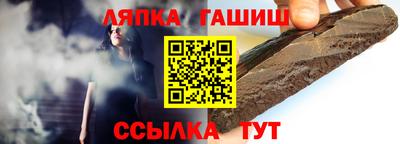 амфетамин Апрелевка
