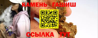 гашиш Аргун