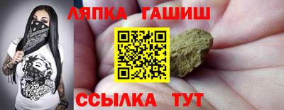 амфетамин Апрелевка