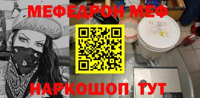 крисы Апшеронск