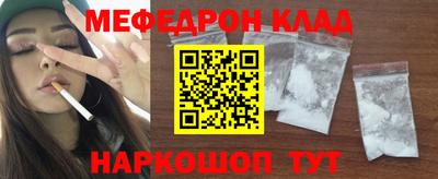 амфетамин Апрелевка