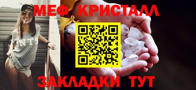 крисы Апшеронск