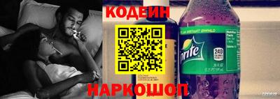 крисы Апшеронск