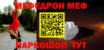 2c-b Балаково