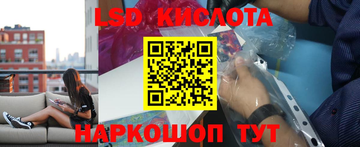 ЛСД экстази  LSD-25 экстази ecstasy  OMG ссылки  Вход с VPN  Воскресенск  ЛСД экстази ecstasy 