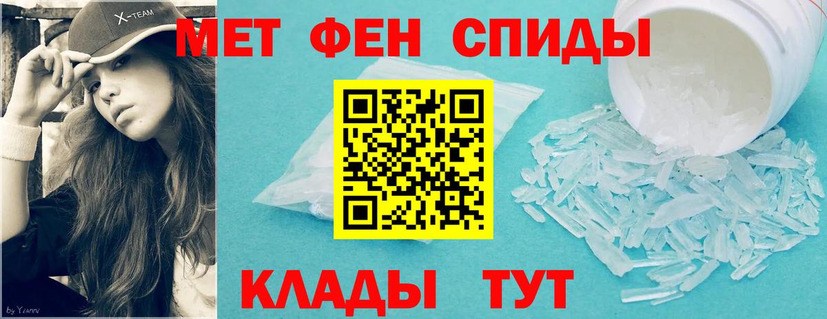 Метамфетамин витя Воскресенск