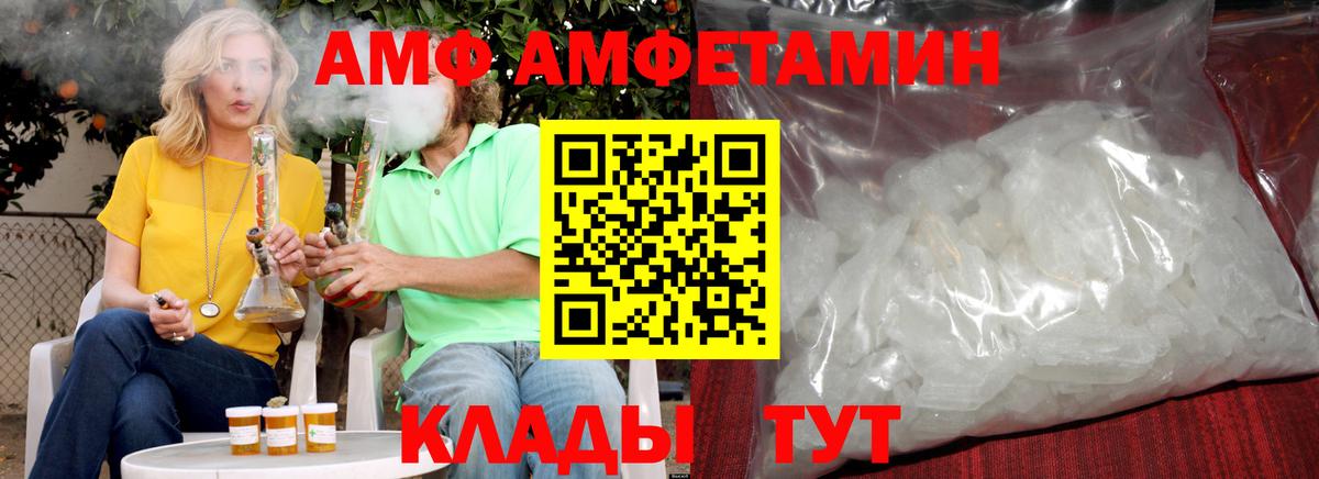 Первитин пудра  Первитин пудра  Вход с VPN  Воскресенск 